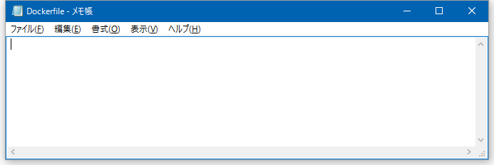 メモ帳を編集