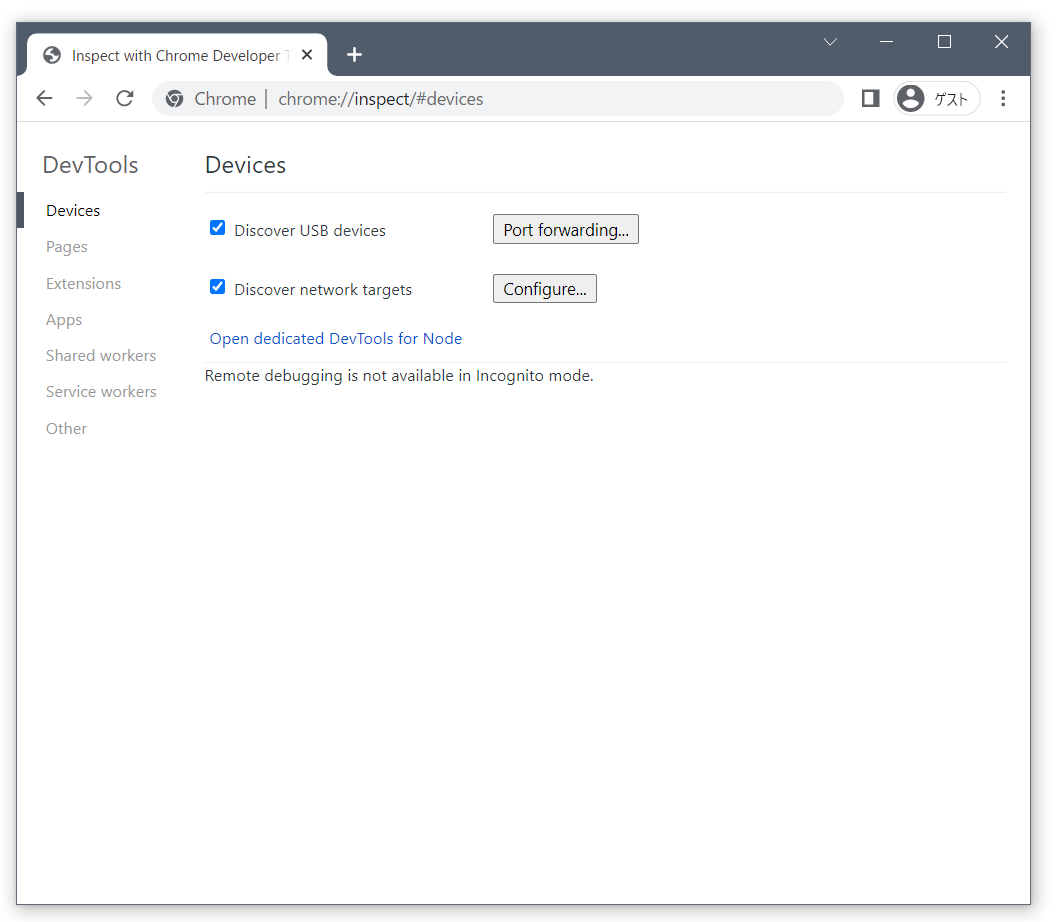 Chrome-inspect