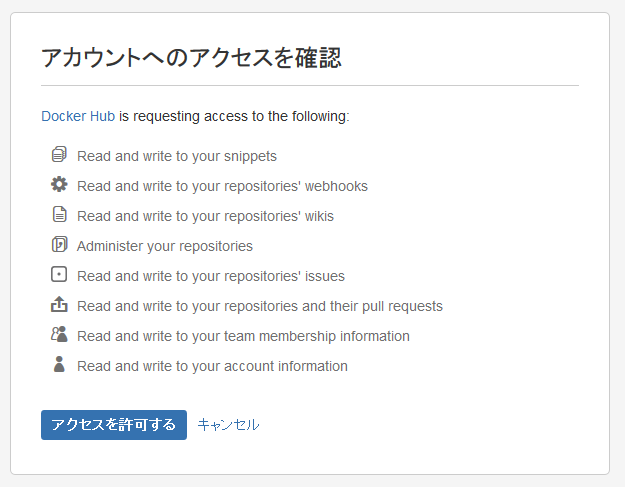 Bitbucket
