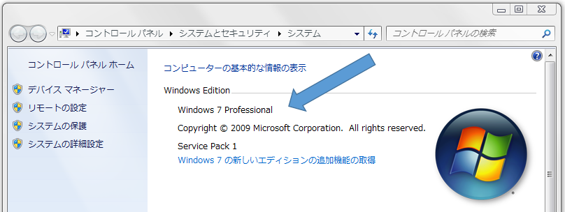 Windows バージョン